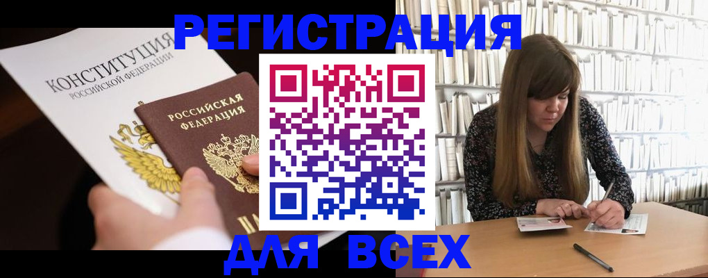 регистрация для дет. сада в Гулькевичах